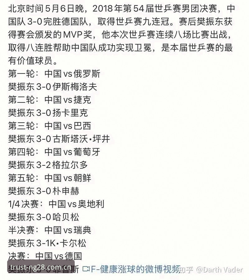 南宫28官方网站 德国队世界杯大名单深度评测:诺伊尔回归与新生代崛起下的冠军之路