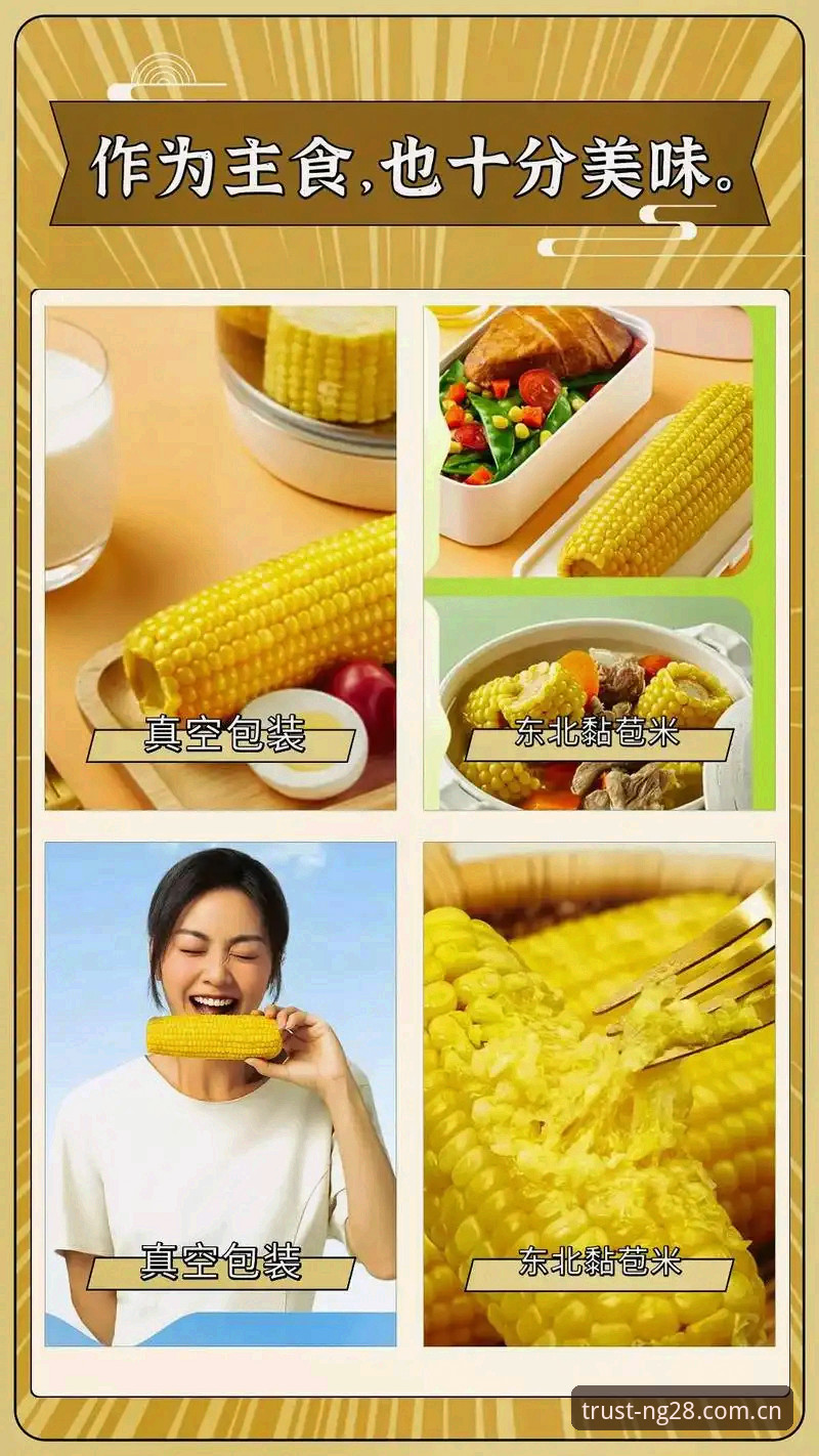 NG28娱乐品牌评价 7个维度解析NG28娱乐品牌评价:从用户真实体验到官方正版下载全指南